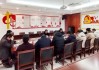 盐城市体育局 工作动态 市体育局召开新任职干部座谈会